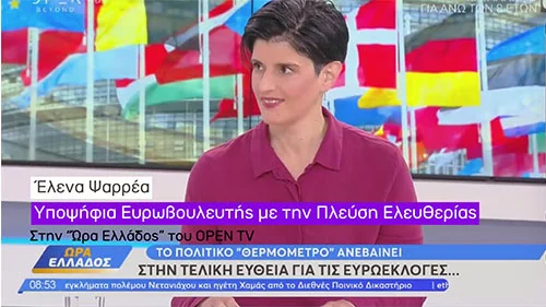 Η Έλενα Ψαρρέα στο OPEN TV "Ώρα Ελλάδος"
