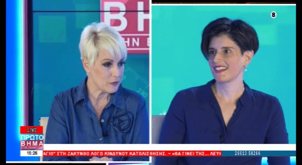 Η Έλενα Ψαρρέα - υποψήφια ευρωβουλευτής Πλεύσης Ελευθερίας - στο "Πρώτο Βήμα" Start Tv Κέρκυρα